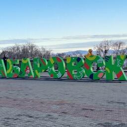 Торговцам браконьерской икрой не удалось избежать колонии Торговцам браконьерской икрой не удалось избежать колонии