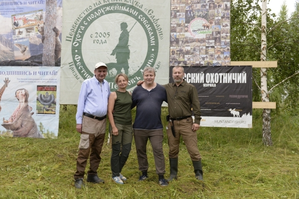 Первенство по охоте с собаками «Петров день 2026» (фотоотчет) Первенство по охоте с собаками «Петров день 2026» (фотоотчет)