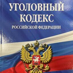 Нелегальная рыбалка привела крымчанина к условному сроку Нелегальная рыбалка привела крымчанина к условному сроку