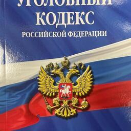 &laquo;Краснокнижный&raquo; осетр привел жителя Дагестана в суд